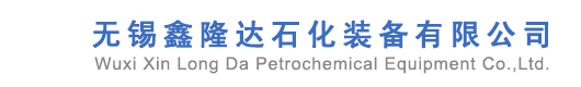 冷凝水試驗箱